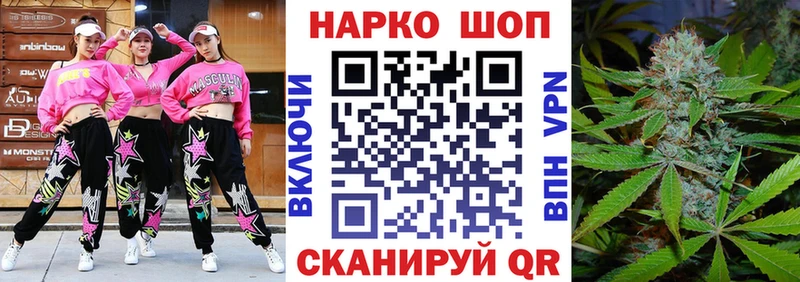 Каннабис Арсеньев