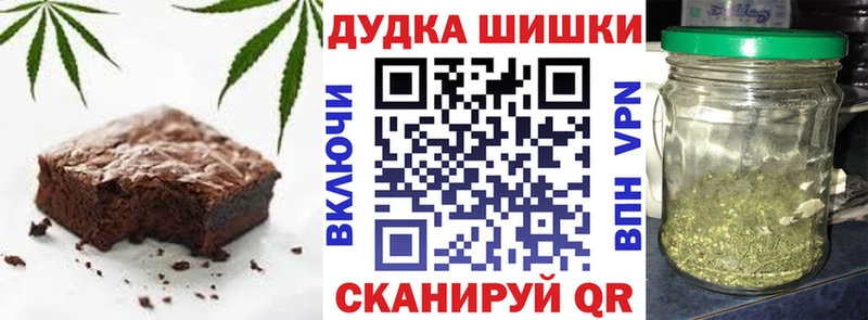 даркнет сайт Арсеньев Печенье с ТГК конопля