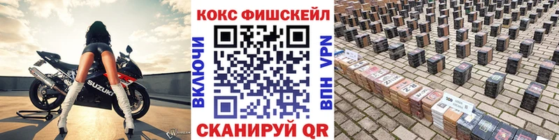 COCAIN Эквадор kraken Арсеньев