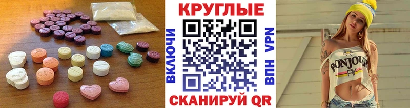 Ecstasy VHQ  Арсеньев 