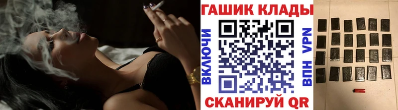 мега ССЫЛКА  купить   Арсеньев  Гашиш убойный 