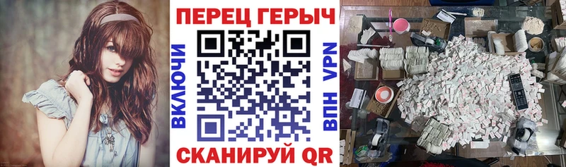ссылка на мегу ONION  купить   Арсеньев  Героин Heroin 