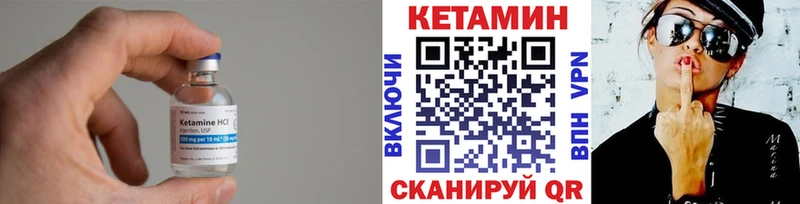 ОМГ ОМГ рабочий сайт  купить наркоту  Арсеньев  Кетамин VHQ 