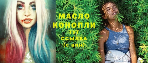 MESCALINE Алексеевка