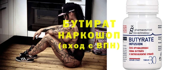 MESCALINE Алексеевка