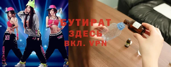 молекула духа Алексин