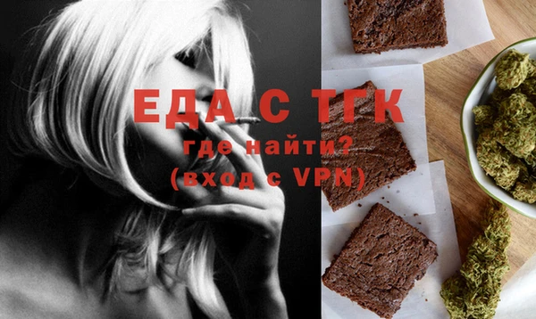 марихуана Аркадак