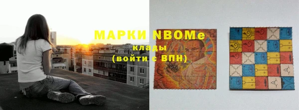 MESCALINE Алексеевка