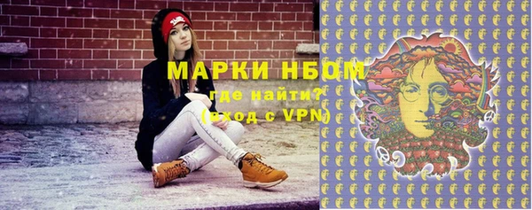 MESCALINE Алексеевка