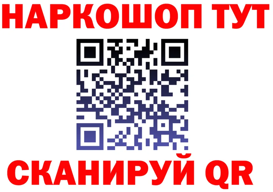 ТГК Wax ТОР площадка МЕГА Арсеньев