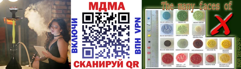 где продают наркотики Арсеньев МДМА VHQ