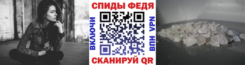Первитин кристалл  Арсеньев 