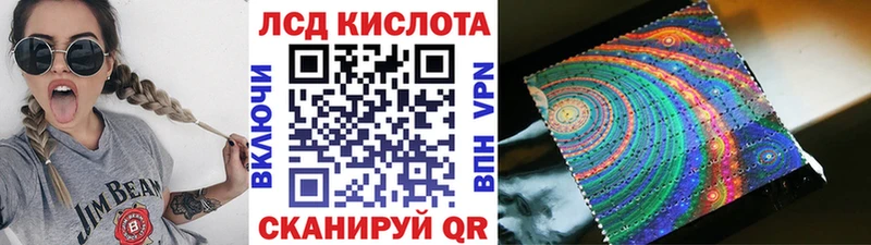 Наркотические марки 1,5мг Арсеньев