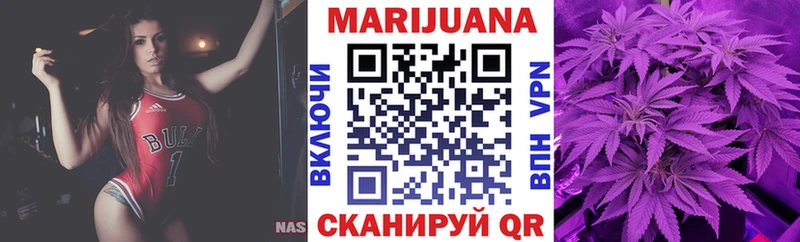 Марихуана сатива  магазин    Арсеньев 